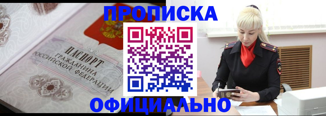 форма 3 в Невельске